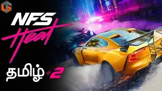 நீட் ஃபார் ஸ்பீடு ஹீட் Need for Speed Heat Part 2 Live Tamil Gaming