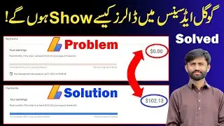 Problem Solved | YouTube Earning Not Showing in Google AdSense in URDU | 0 Dollar Showing in AdSense