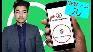 How To Lock Whatsapp :Finger Print Lock in Whatsapp:Whatsapp Finger Print Lock Update
