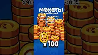 это будет очень имбовый ивент #brawlstars #бравлстарс #ивент #йоооуууу