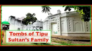 One of the Tomb of Tipu Sultan Family | Vellore, Tamil Nadu | Tombs of Tipu Sultan&rsquo;s Family