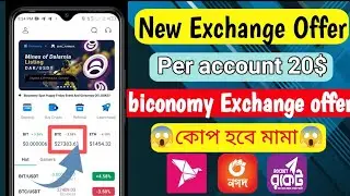 biconomy Exchange offer 😱Per account 20$😱কোপ হবে মামা😱#SKEarning
