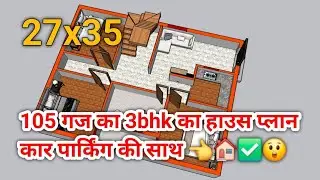 ✅️27x35 House Design 🏠  house design | house plan #shorts #houseplan #home #design #interior #shorts