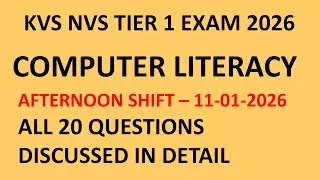 KVS NVS TIER 1 ANSWER KEY 2026 | AFTERNOON SHIFT COMPUTER LITERACY| ALL 20 QUESTIONS DISCUSSED