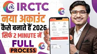 IRCTC Account Kaise Banaye 2026 - How To Create IRCTC Account | IRCTC User ID kaise Banaye