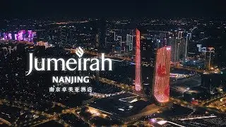 Skyline Mixer (Jemerah, Nanjing)