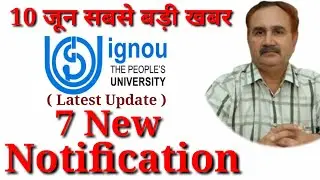 IGNOU 10 जून 2020 की बड़ी खबर NEW NOTIFICATION FOR ALL IGNOU STUDENTS|7 NEW ANNOUCEMENT IGNOU|LATEST