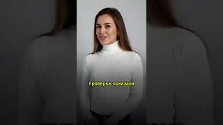 Как банкирша оформила кредиты на клиентов без их ведома #мошенничество #банк #кредит #безопасность