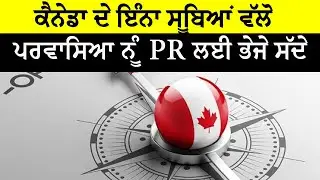 Express Entry Draw #174|LATEST CANADA IMMIGRATION NEWS 2021|international students news|work visa