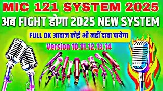 Mic 121 Fight Mic System 121 Microphone version 10.11.12.13.14.15. All Phone Mic 121 System 2025