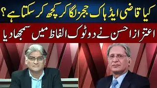 Aitzaz Ahsan Talks About Article 6  | Sahafi With Matiullah Jan | Neo News | JF2H