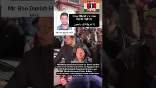 Aligarh AMU ma ABK High School ka teacher Danish Rao ki library canteen ke piche goliyon markarhatya