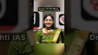 Starting में थोड़ा घबरा जाती हूं मैं 🥹❤️♻️👩🏻&zwj;✈️ Motivational | Upsc Interview
