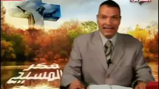 عشرة دروس من زيارة المجوس للمولود القدوس -  تأملات في ميلاد المسيح  - خادم الرب عادل عبد الملاك