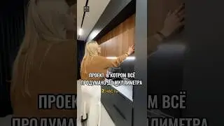 Гостиная и кухня &mdash; сердце дома❤️