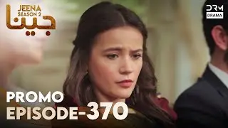 Jeena Season 2 | Promo | Episode 370 Watch Tomorrow at 7PM | UH2O