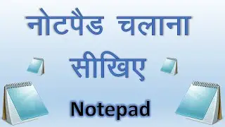 Full Basic Of Notepad/Notepad Me All Menubar or Options Ki Jaankari |How to Use Notepad in Computer