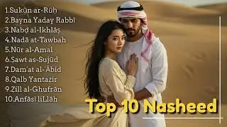 Arabic Nasheed Without Music | Pure Soulful Voices