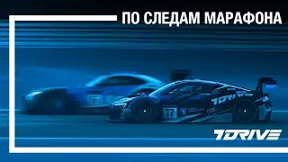 [ LIVE ] 40 минутный спринт на Audi R8 GT3 | iRacing - Spa-Francorchamps | 7DRIVE