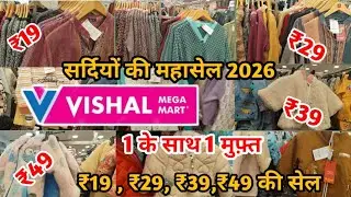 VISHAL MEGA MART OFFERS TODAY|Vishal Mega Mart Latest Winter clothes| Vishal Mega Mart shopping hall