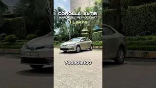 Corolla Altis | manual | 2017 Model For sale ☎️ 76690 16100 #corolla #sedan #usedcar #carsales