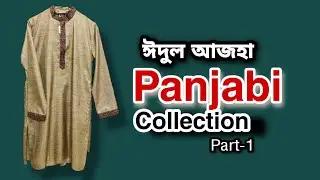 Panjabi Collection 2022||Eid Collection||Best Panjabi|| @Unique EARTH #panjabi #panjabi2022