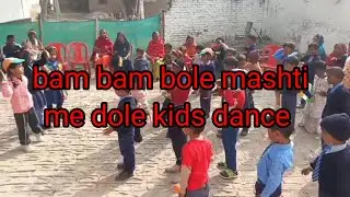 Bam bam bole mashti me dole kids ripablic day performens #viral #trending 