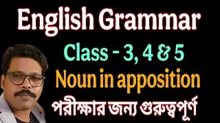Noun in apposition, English Grammar class #arivu