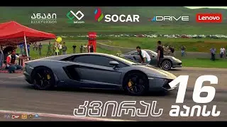 LESSA Drag Racing 2021 Commercial