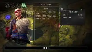 おじさんとコントローラーの挑戦 難行6Ver 仁王2 奈落獄 深部26～ 仁王3に向けて