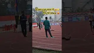 See end 20km race #olympicsport #fitness #sport #athletics #motivation #sports #athlete # #runner