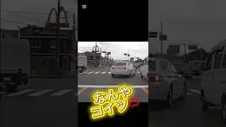 クソBMW💢　#ドラレコ #ダンプ #事故映像 #事故 #警察 #accident #割り込み