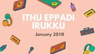 Ithu Eppadi Irukku 24/1/2018