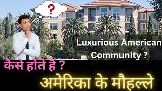 American Community Vlog | Community in America | American Society | Indian in America | @vishvayatra