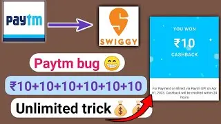 New bug offer/Paytm loot offer/paytm cashback offer/Paytm new offer today/new offer today/new offer
