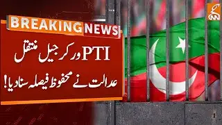 PTI Worker Sent to Jail | Breaking News | GNN