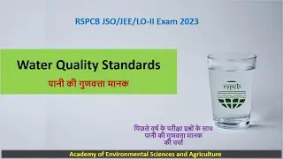 Water Quality Standards I BIS & WHO Water Quality Standards I CPCB Designated WQ Criteria I RSPCB I