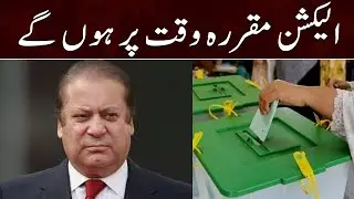 Pakistan me election kb hongy | Nawaz Sharif ne bata diya | SAMAA TV | 14th November 2022