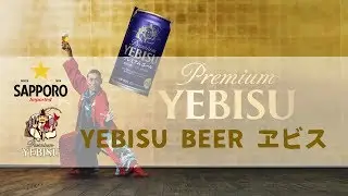 [日本廣告] SAPPORO YEBISU BEER ヱビス