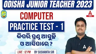 Odisha Junior Teacher 2023 | Computer Class | Practice Set #1