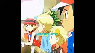 SHUNA KNOWS SERENA LIKE ASH  || POKEMON EDIT || #pokemonshorts #attitudestatus #trendingshorts