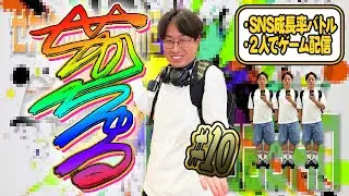 せかちゅるゲームBANbaBAN 10月号「～寒くなってきたねSP～」