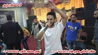 محمد الخواجه وكريم ناعوس مليونيه عائلات الجلاد حفلات العالمى سمير فؤاد والريس أحمد طلحه
