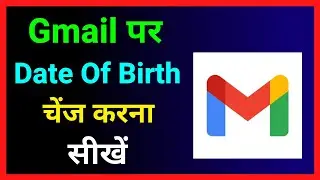 Gmail Par Date Of Birth Kaise Change Kare !! How To Change Date Of Birth In Gmail Account