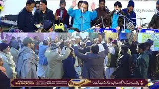 Jashan 13 Rajab Manaya Haider Hai Aya | Qawwali 2026 | Zahid Kashif Mattay Khan Qawwal #naat #viral