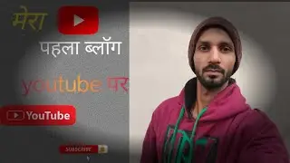 Subah Ki Kohra Se Dopahar Ki Roti Tak | Village Daily Vlog | Morning to Afternoon Life