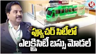 Electric Bus Model In Net Zero Stall Attracts Everyone | Telangana Global Summit 2025 | V6 News