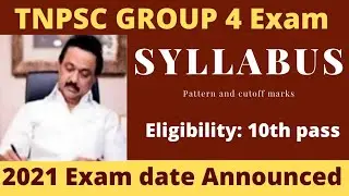 TNPSC 2021 Group 4 exam syllabus /syllabus and patterns/@GjStudies