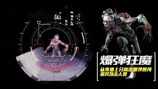 Counter-Strike Online China Trailer - New Buff Characters & New Zombies