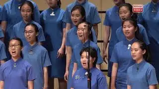 第七十一屆香港校際音樂節優勝者表演 HYS Senior Choir 1819 '茉莉花' -- 江蘇民歌